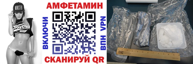Amphetamine Розовый  Болгар 