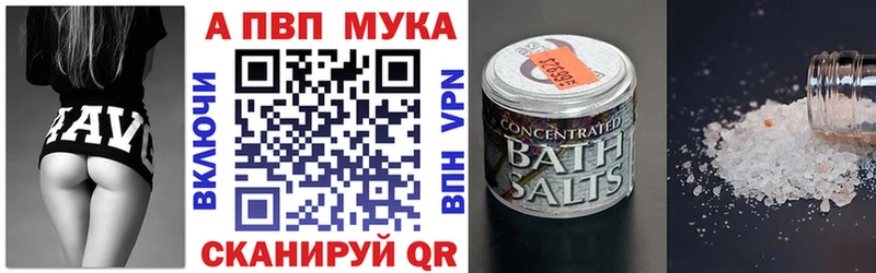 Alpha-PVP крисы CK  хочу   Болгар 