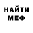 МДМА VHQ Sanyablo Diablo