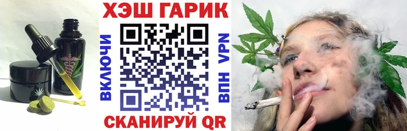Печенье с ТГК конопля  Болгар 