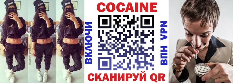Cocaine Columbia Болгар