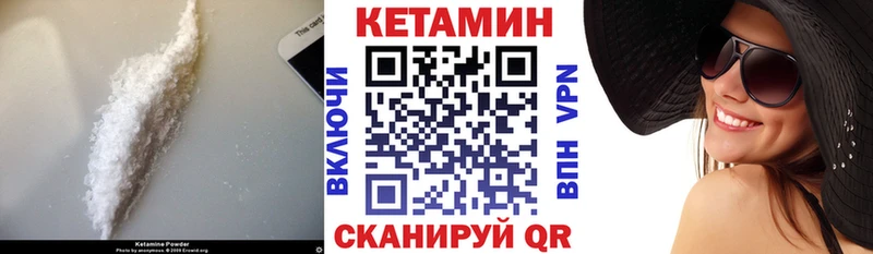 гидра как зайти  Болгар  КЕТАМИН ketamine  даркнет сайт 