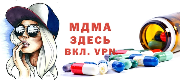 прущая мука Тайга