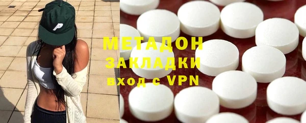 метадон Сясьстрой