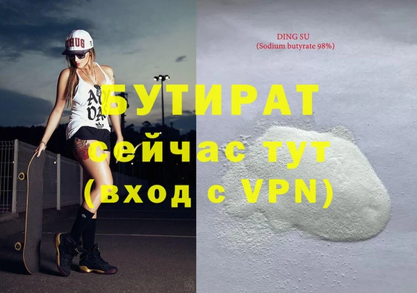 экстази Кирсанов