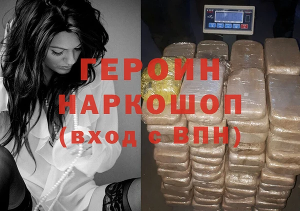 спайс Тавда