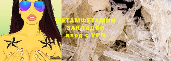 спайс Тавда