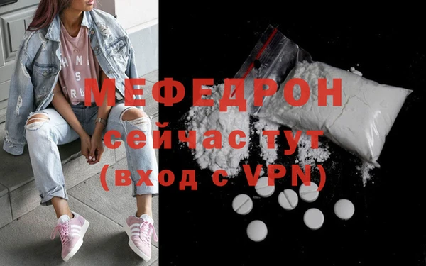 прущая мука Тайга