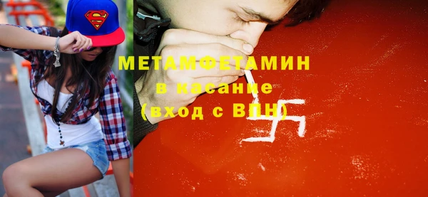 спайс Тавда