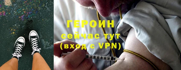спайс Тавда