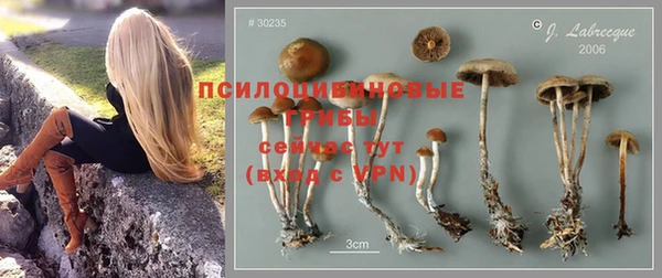 кокаин перу Ивантеевка