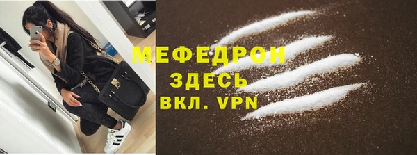 таблы Ивангород