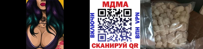 МДМА кристаллы  ссылка на мегу как войти  Болгар 