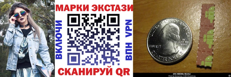наркотики  Болгар  mega как зайти  Марки 25I-NBOMe 1,8мг 