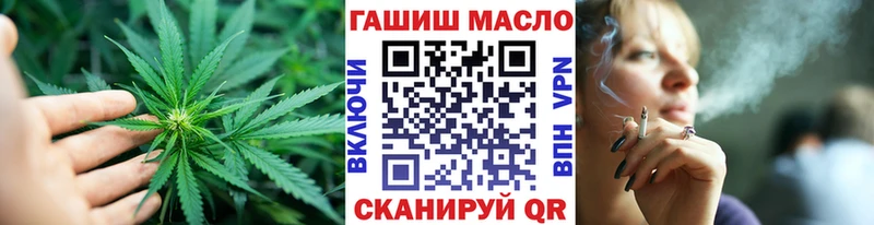 Дистиллят ТГК THC oil omg рабочий сайт Болгар